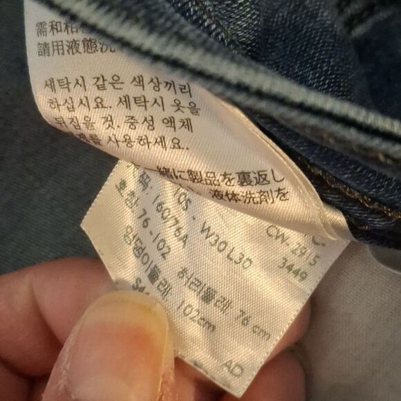 Levi's 523 Curvy Bootcut Jeans size 10 - Picture 3 of 6